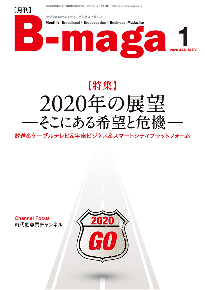bmaga2001