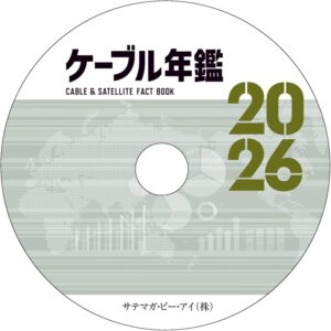 nenkan47