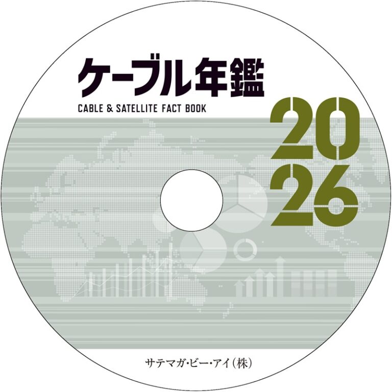 nenkan47