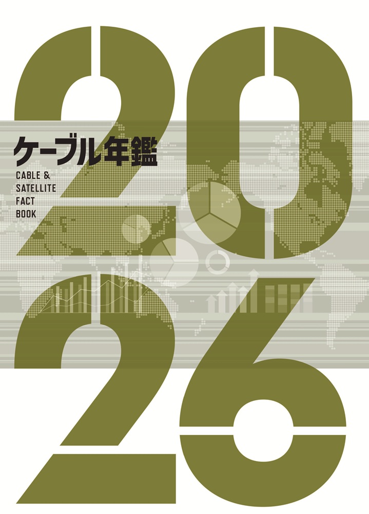 nenkan48