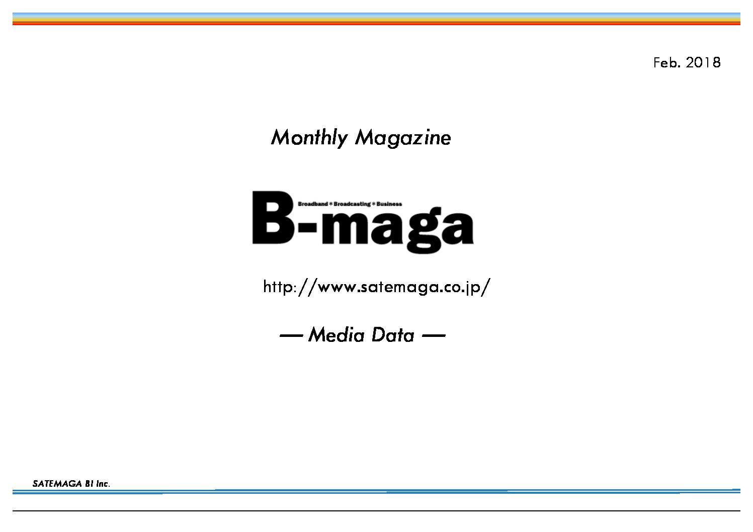 B-maga Media Data2018 – サテマガBi Online